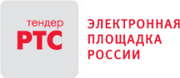 РТС